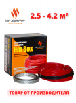 HotBox-2.5-500